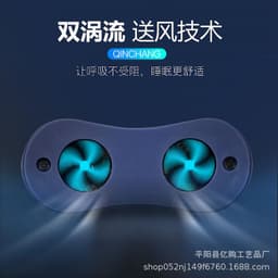 image-New product cross-border electric anti-snoring artifact household anti-snoring snoring corrector breathing anti-snoring device