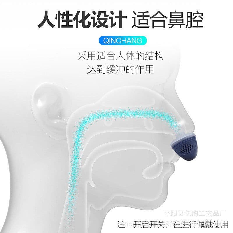 image-New product cross-border electric anti-snoring artifact household anti-snoring snoring corrector breathing anti-snoring device