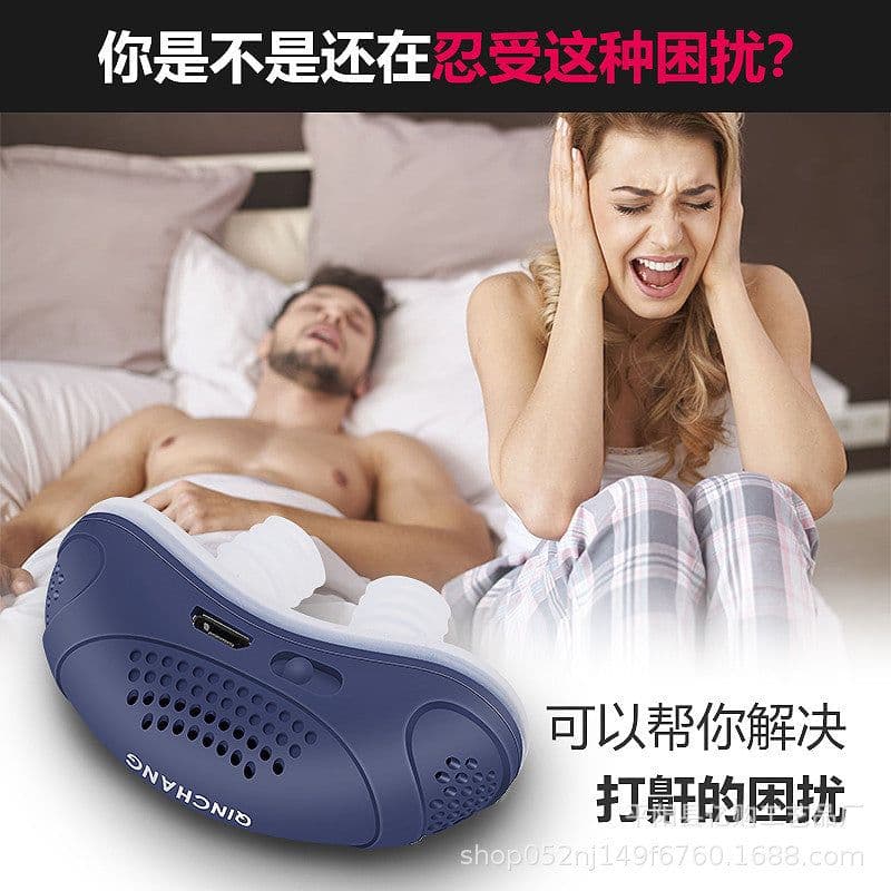 image-New product cross-border electric anti-snoring artifact household anti-snoring snoring corrector breathing anti-snoring device