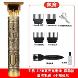 image-Cross-border t9 hair clipper, electric hair clipper, electric hair clipper