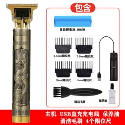 image-Cross-border t9 hair clipper, electric hair clipper, electric hair clipper