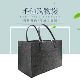 image-Manufacturer's source felt tote bag non-woven storage bag large capacity gift packaging bag custom logo