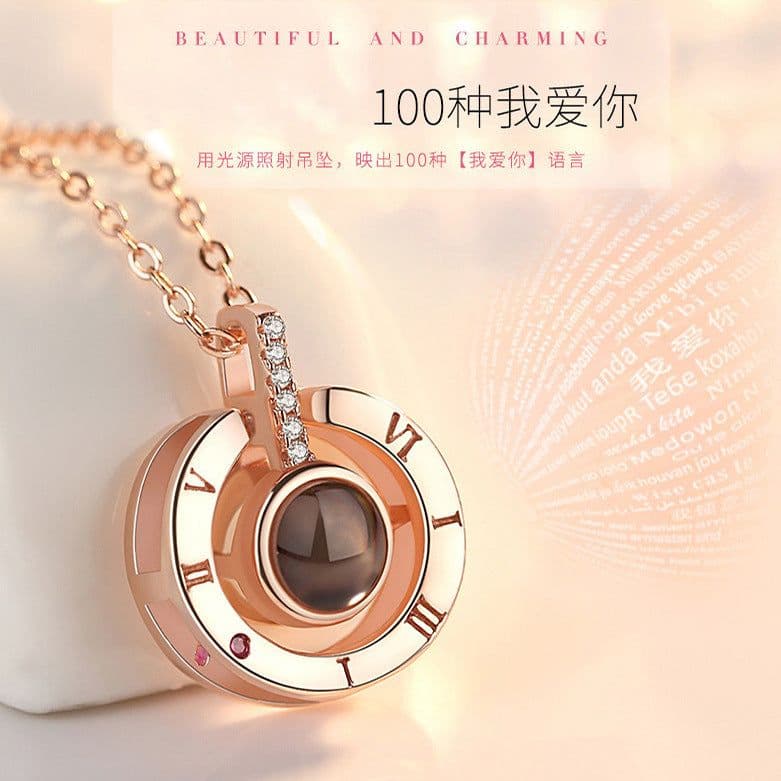 image-Net Red Necklace in 100 Languages I Love You Memory Projection Pendant