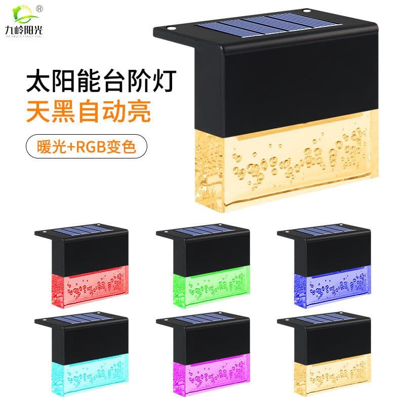 image-New solar light outdoor courtyard home outdoor garden decoration colorful landscape step fence fence wall lamp