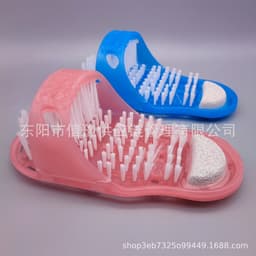 image-Cross-border Amazon Bathroom Bath Slippers Massage Foot Brush Foot Rubbing Stone Foot Washing Brush Spot