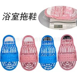 image-Cross-border Amazon Bathroom Bath Slippers Massage Foot Brush Foot Rubbing Stone Foot Washing Brush Spot