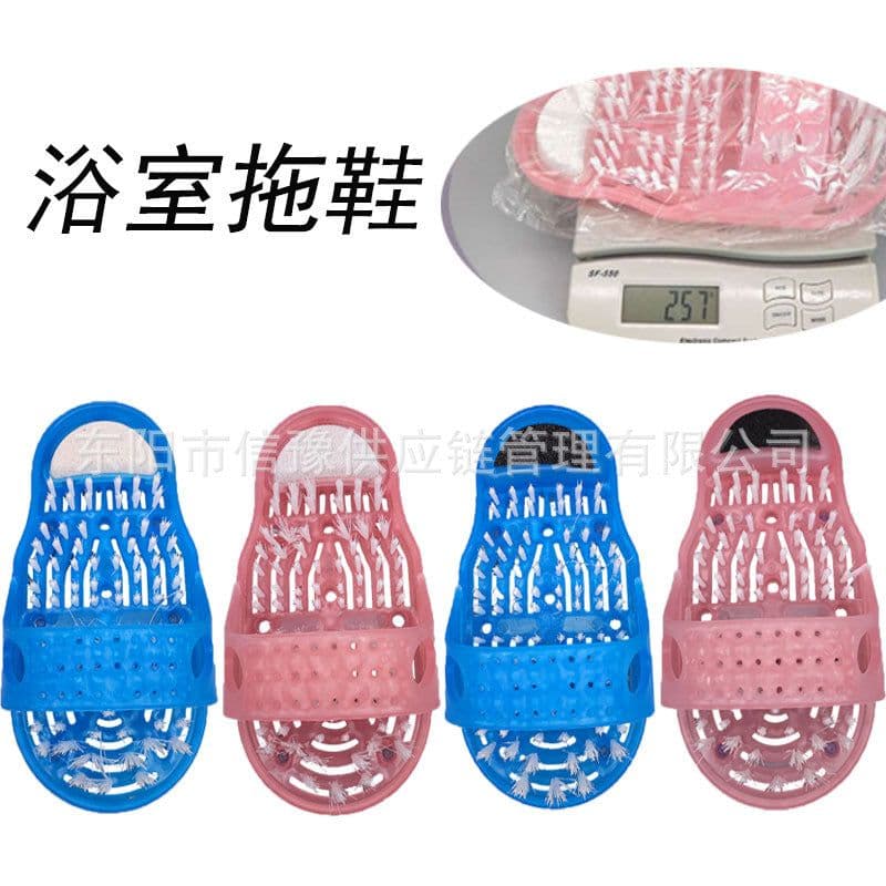 image-Cross-border Amazon Bathroom Bath Slippers Massage Foot Brush Foot Rubbing Stone Foot Washing Brush Spot