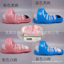 image-Cross-border Amazon Bathroom Bath Slippers Massage Foot Brush Foot Rubbing Stone Foot Washing Brush Spot