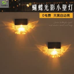 image-New solar wall lamp outdoor courtyard LED warm light/ colorful butterfly light and shadow garden villa wall fence lamp