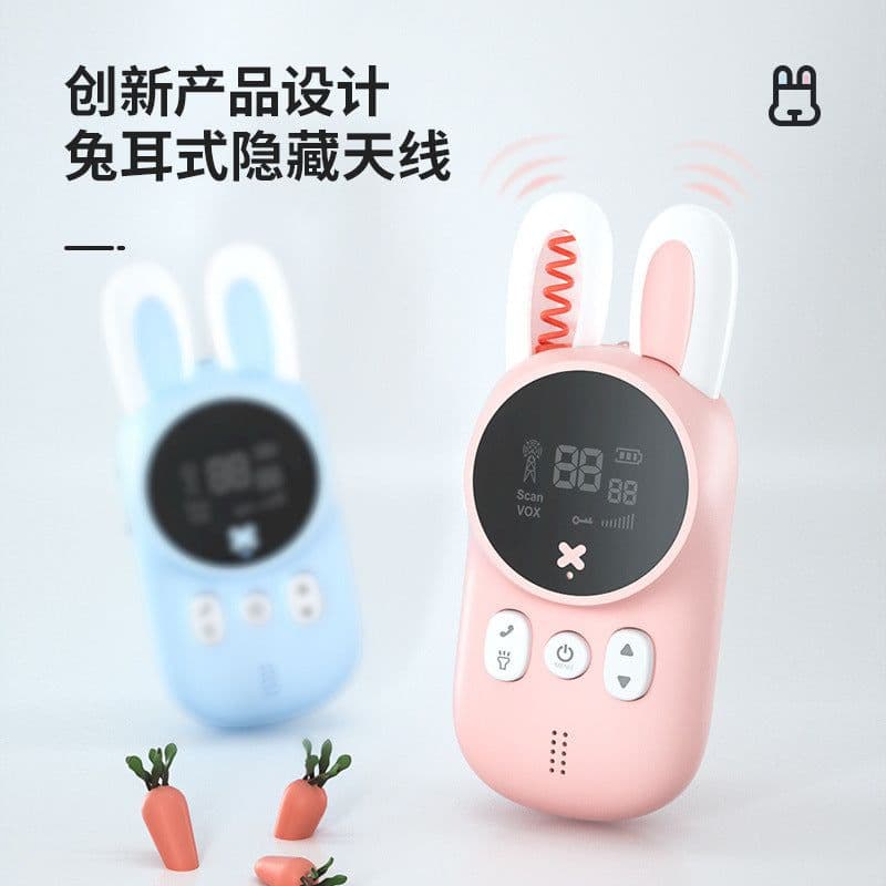 image-Children's voice transmission walkie-talkie handheld wireless call parent-child interactive toy cartoon birthday gift wholesale