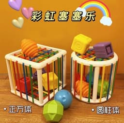 image-Baby Puzzle Rainbow Secele Enlightenment Exercise Finger Grasping Push Push Music Shape Cognition Early Education Baby Toys