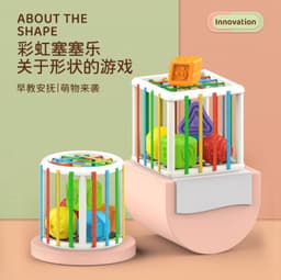image-Baby Puzzle Rainbow Secele Enlightenment Exercise Finger Grasping Push Push Music Shape Cognition Early Education Baby Toys