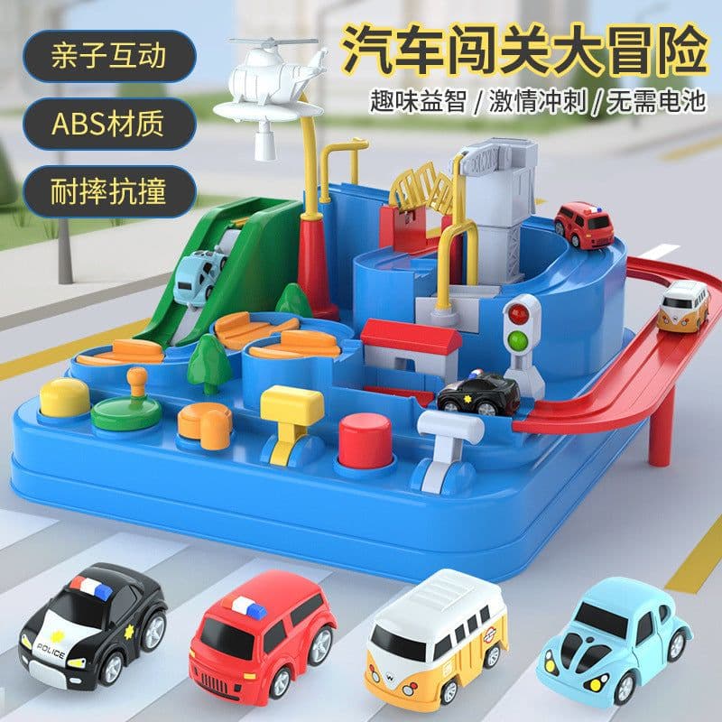 image-Cross-border supply of Douyin trains, rail cars, cars, checkpoints, big adventures, parking lots, children, girls, 3 years, 6 boys