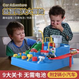 image-Cross-border supply of Douyin trains, rail cars, cars, checkpoints, big adventures, parking lots, children, girls, 3 years, 6 boys
