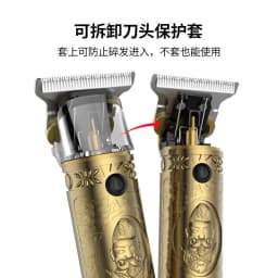 image-Cross-border carving oil head reasoning hair device full self-service Buddha head electric clippers trimming white hair salon children's hair clippers