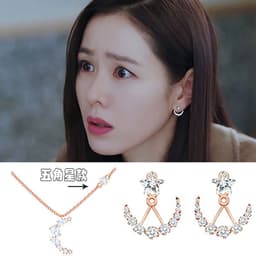 image-Love’s Crash Landing Sun Yezhen Same earrings, exquisite stars and moon, Yoon Shili, a three-wear back-hanging earring