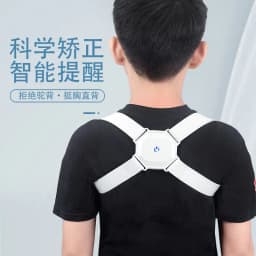 image-The new smart hunchback correction with sitting and standing correction induction sitting and standing cervical spine anti-hunchback artifact