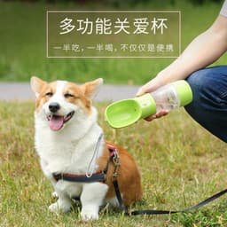 image-Outdoor portable pet accompanying water cup and food cup