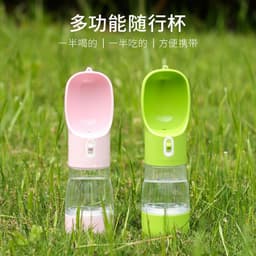 image-Outdoor portable pet accompanying water cup and food cup