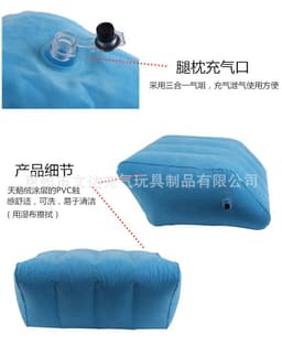 image-Cross-border PVC flocking inflatable leg pillow pillow sofa bed inflatable flocking triangle slope leg cushion spot
