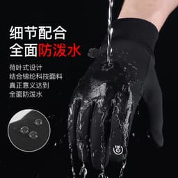 image-Outdoor sports autumn and winter men's water-repellent warmth and windproof ladies' touch screen bicycle riding cold-proof gloves