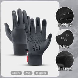 image-Outdoor sports autumn and winter men's water-repellent warmth and windproof ladies' touch screen bicycle riding cold-proof gloves
