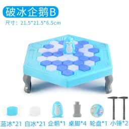 image-Cross-border Children Rescue Penguin Icebreaker Toys Parent-child Interactive Puzzle Multiplayer Board Game Gifts
