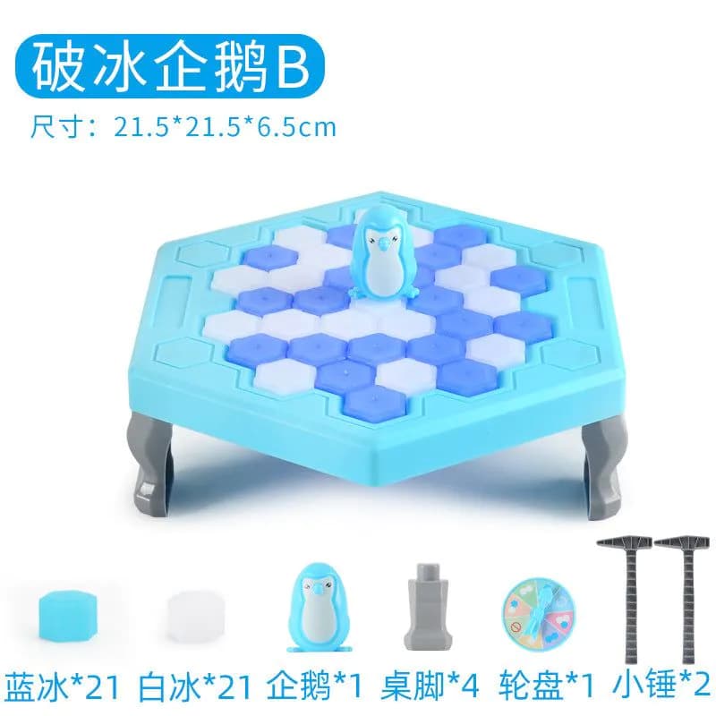 image-Cross-border Children Rescue Penguin Icebreaker Toys Parent-child Interactive Puzzle Multiplayer Board Game Gifts