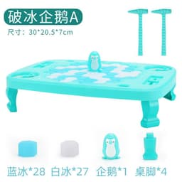 image-Cross-border Children Rescue Penguin Icebreaker Toys Parent-child Interactive Puzzle Multiplayer Board Game Gifts