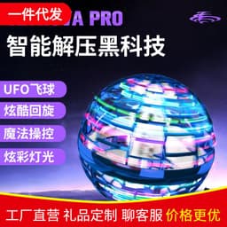 image-Flynova Pro Creative Magic Ball Swivel Decompression Aircraft Fingertip Toy Flying Gyro UFO Cross-border Exclusive Supply