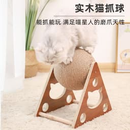 image-Cat scratcher wooden cat scratching ball cat grinding claw hand wrapped sisal rope cat climbing frame cat scratching post scratch resistant cat toy