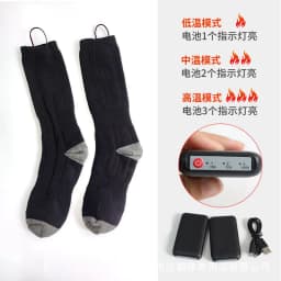 image-Cross-border rechargeable thermal socks heating men and women heating socks with adjustable temperature lithium battery to keep warm electric heating socks