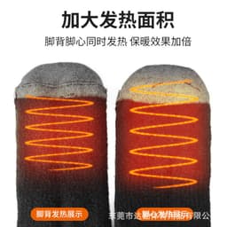 image-Cross-border rechargeable thermal socks heating men and women heating socks with adjustable temperature lithium battery to keep warm electric heating socks