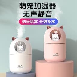 image-New cute pet humidifier home office desktop cute usb creative mini car bear humidifier