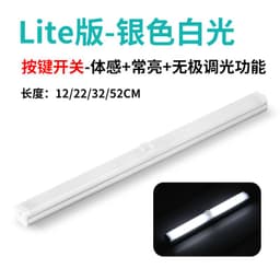 image-Intelligent human body induction led bedside lamp wireless night light long strip charging kitchen cabinet wardrobe light strip light strip