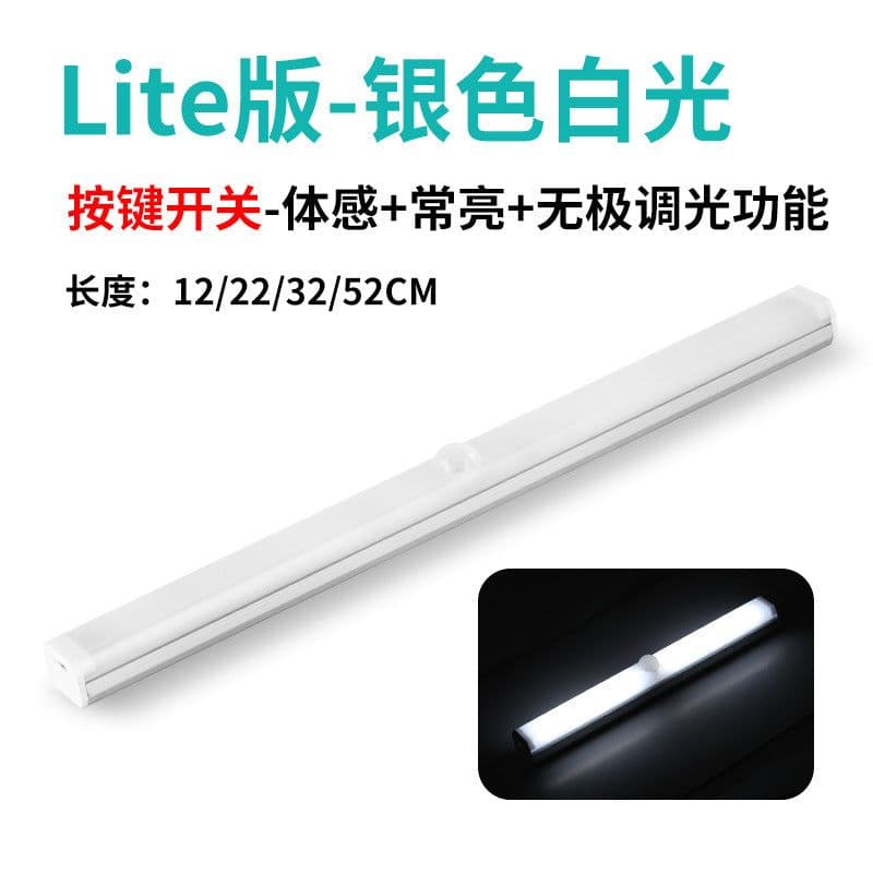 image-Intelligent human body induction led bedside lamp wireless night light long strip charging kitchen cabinet wardrobe light strip light strip