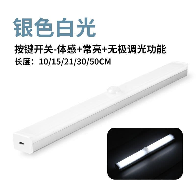 image-Intelligent human body induction led bedside lamp wireless night light long strip charging kitchen cabinet wardrobe light strip light strip