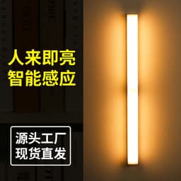 image-Intelligent human body induction led bedside lamp wireless night light long strip charging kitchen cabinet wardrobe light strip light strip