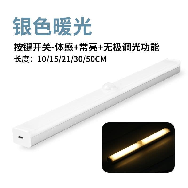 image-Intelligent human body induction led bedside lamp wireless night light long strip charging kitchen cabinet wardrobe light strip light strip