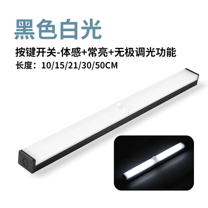 image-Intelligent human body induction led bedside lamp wireless night light long strip charging kitchen cabinet wardrobe light strip light strip