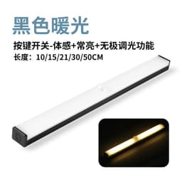 image-Intelligent human body induction led bedside lamp wireless night light long strip charging kitchen cabinet wardrobe light strip light strip