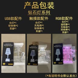 image-Italy kartell diamond table lamp crystal table lamp ins net red diamond lamp bedroom crystal lamp atmosphere decoration