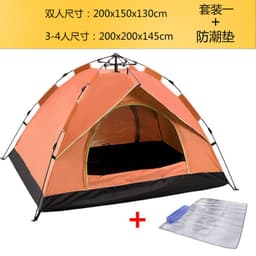 image-Cool line outdoor camping tent 2-3-4 person automatic tent spring type quick opening sunscreen camping tent