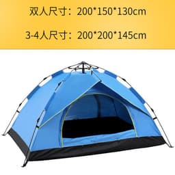 image-Cool line outdoor camping tent 2-3-4 person automatic tent spring type quick opening sunscreen camping tent