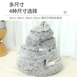 image-Winter warm shell cat litter pet cat bed deep sleep semi-enclosed kennel dog bed cat supplies wholesale