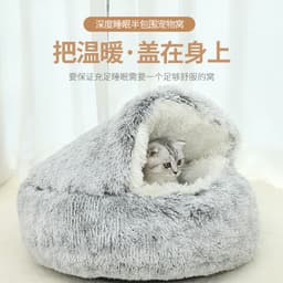 image-Winter warm shell cat litter pet cat bed deep sleep semi-enclosed kennel dog bed cat supplies wholesale