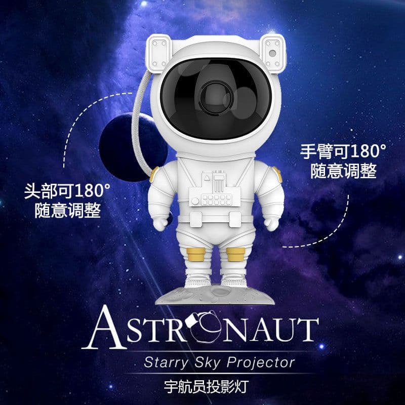 image-Yu Peng's new astronaut starry sky projector lamp starry star laser car projector lamp outdoor party night light student