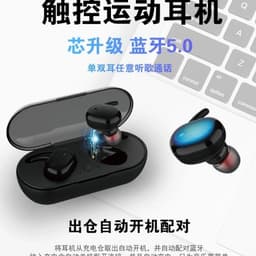 image-Wireless bluetooth headset Y30 binaural in-ear TWS4 stereo mini headset for listening to music and calling