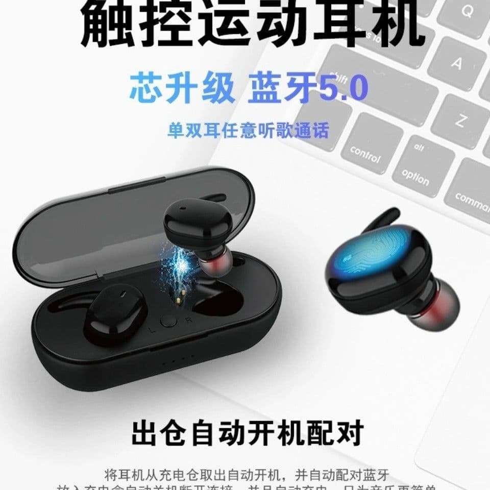 image-Wireless bluetooth headset Y30 binaural in-ear TWS4 stereo mini headset for listening to music and calling