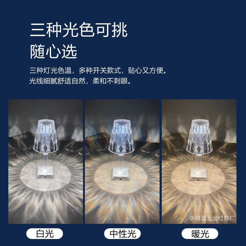 image-Cross-border LED touch crystal table lamp Italy Kartell simple net red diamond atmosphere USB charging night light